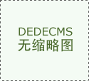 沁陽(yáng)市恒瑞實(shí)業(yè)有限公司800噸橫流冷卻塔項(xiàng)目
